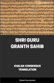 Shri Guru Granth Sahib - click to see full size image